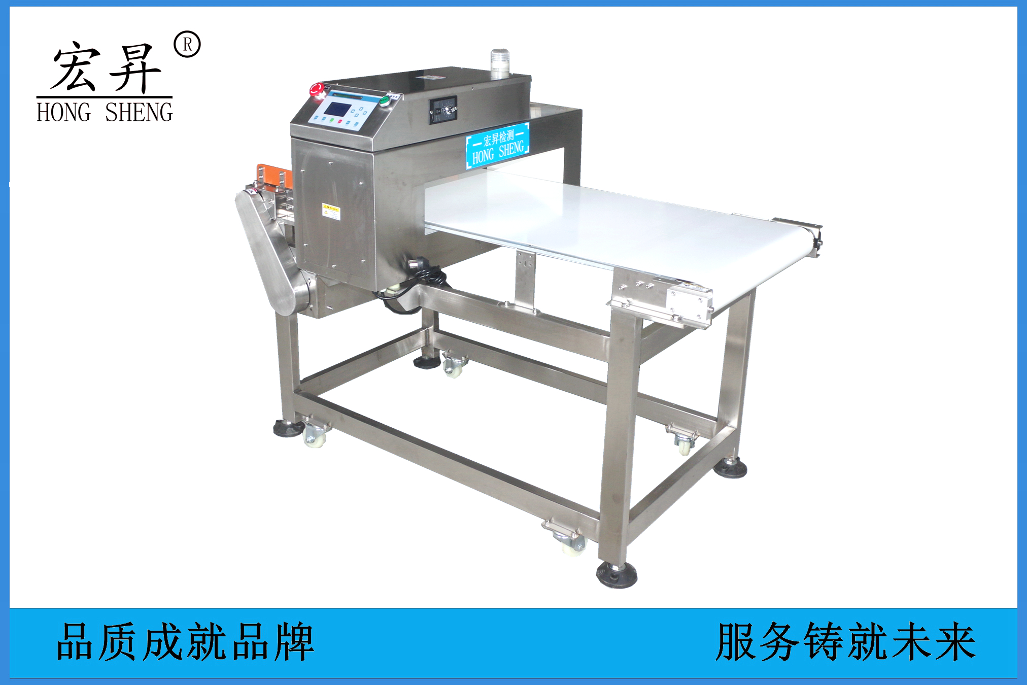 小型高頻精密組框機