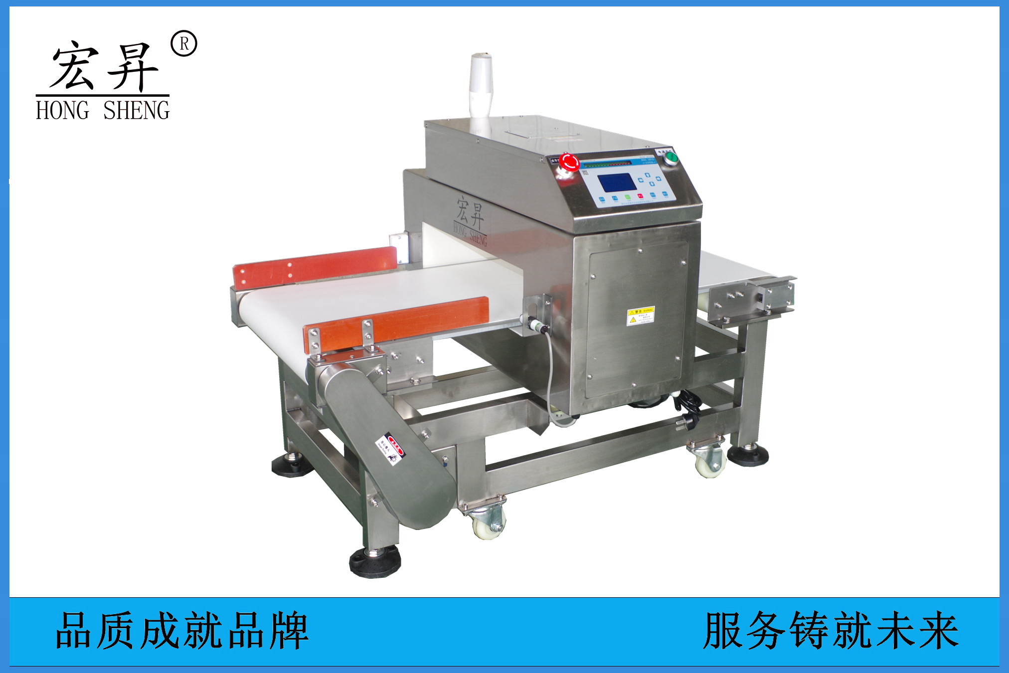 輸送帶式45度高頻精密組框機